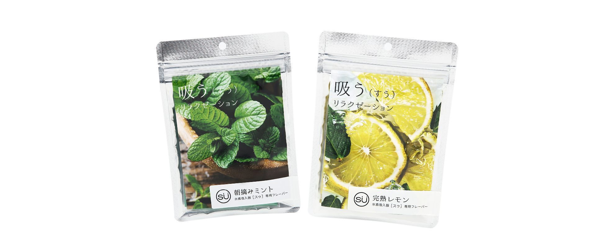 専用フレーバー
